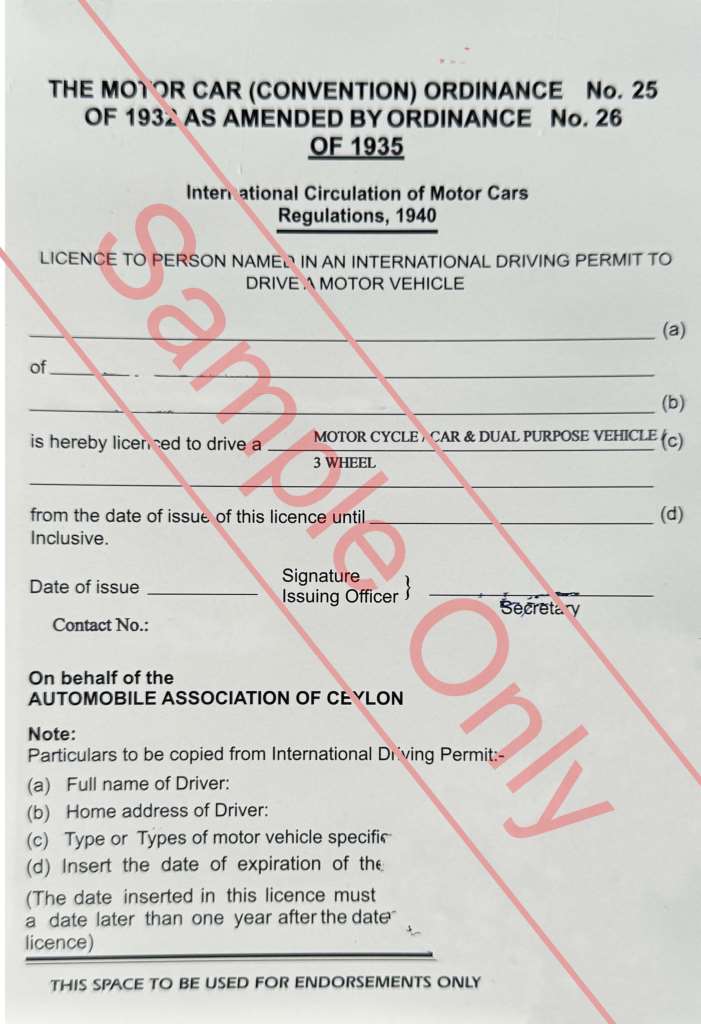Recognition Permit Certificate